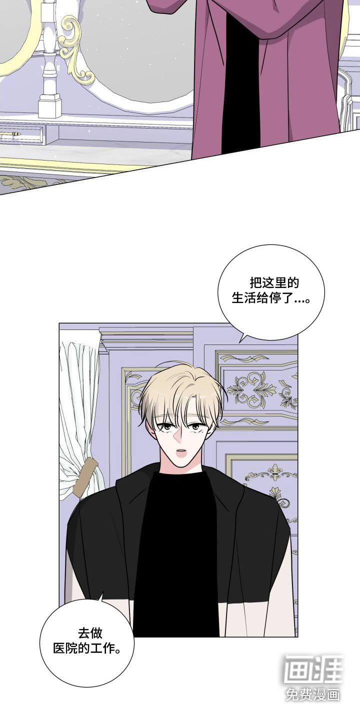 第77章：试一试
