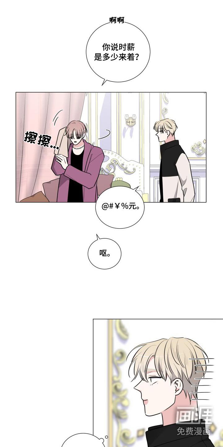 第77章：试一试