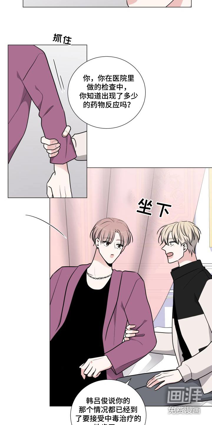 第77章：试一试