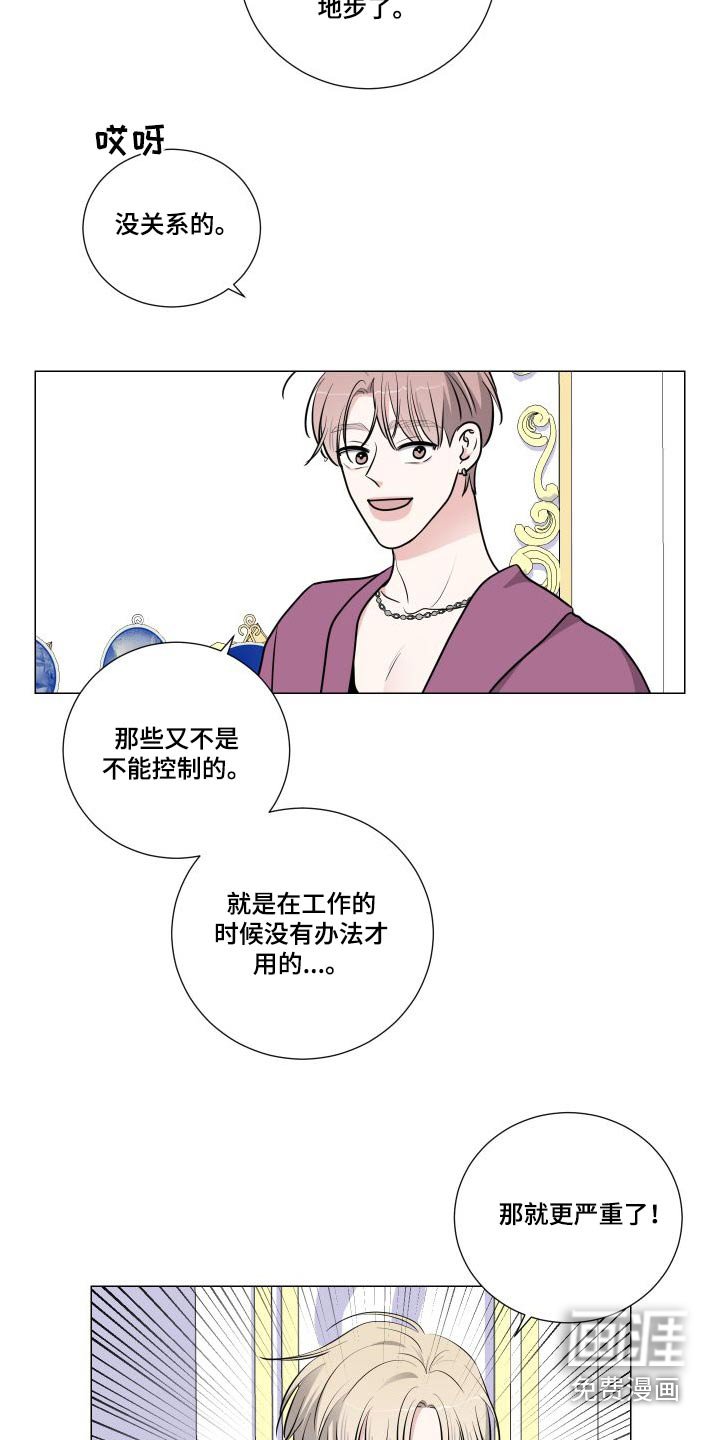 第77章：试一试