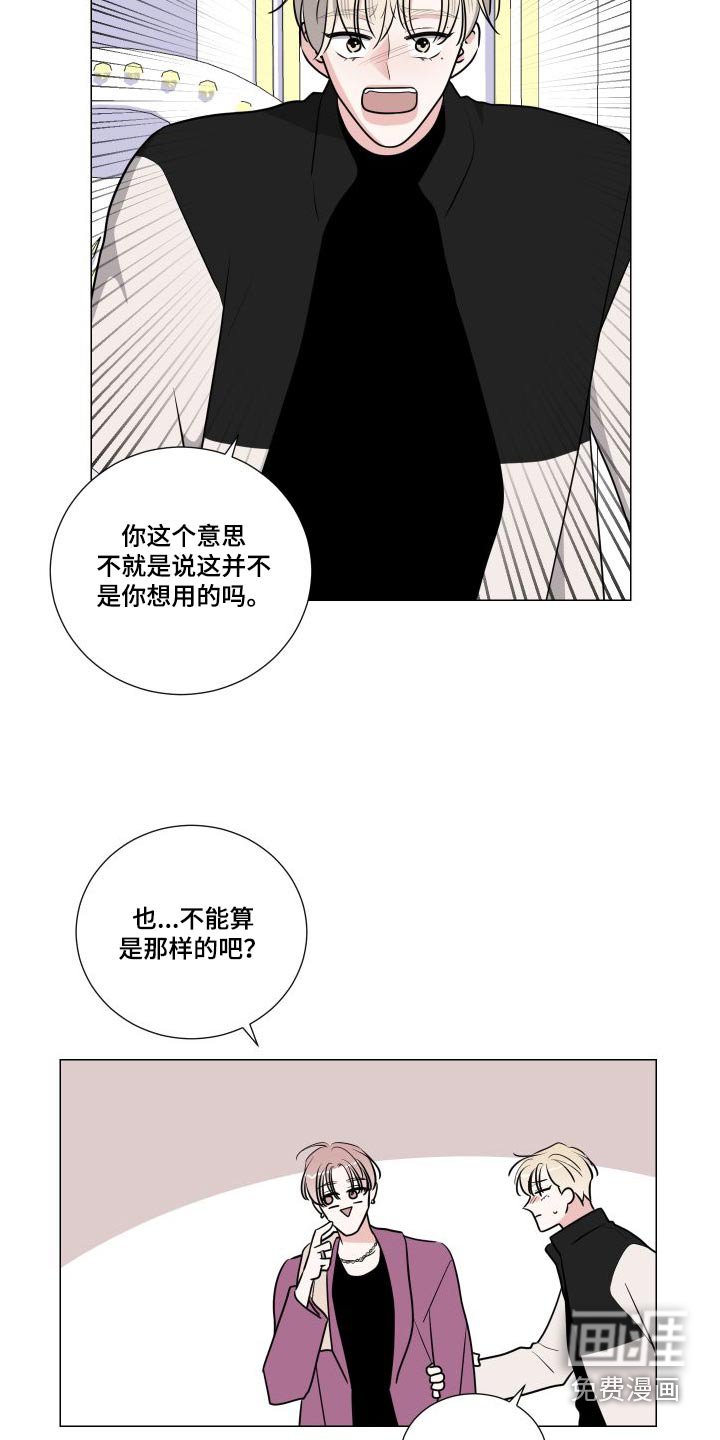 第77章：试一试