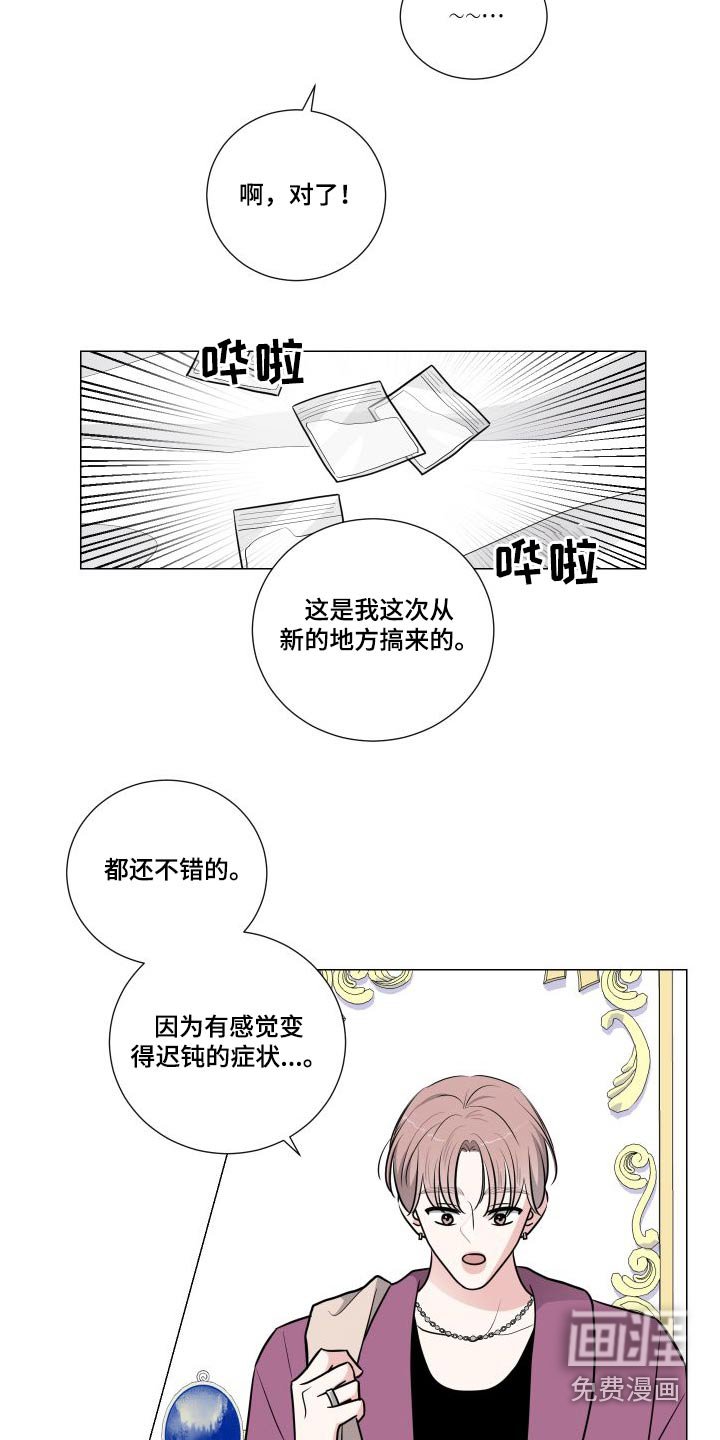 第77章：试一试