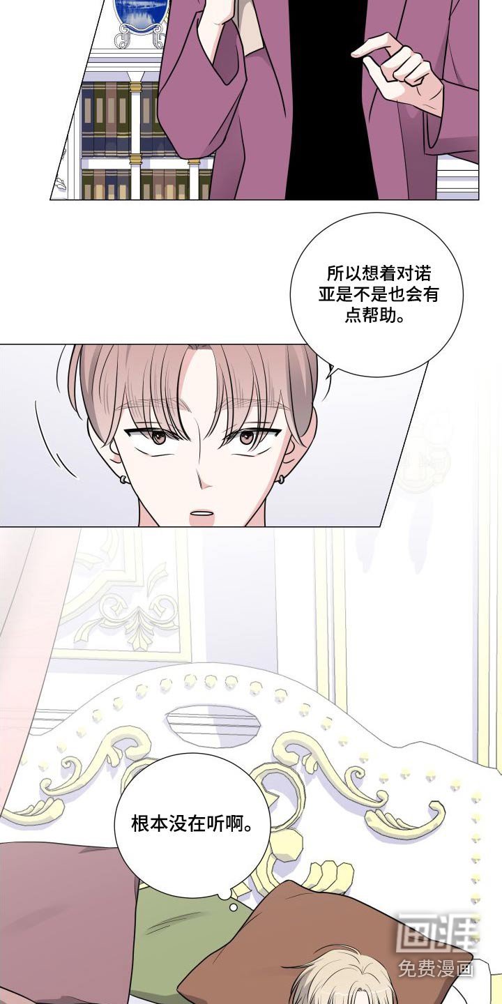 第77章：试一试