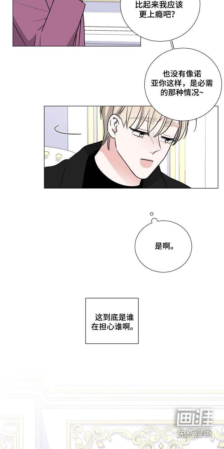第77章：试一试