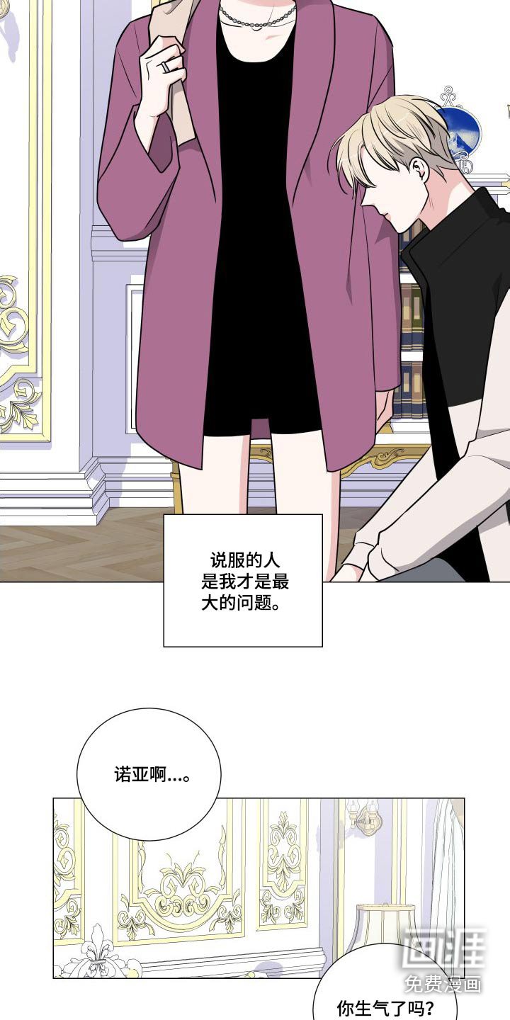 第77章：试一试