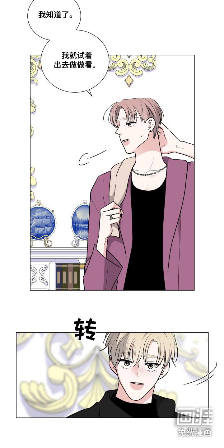 第77章：试一试