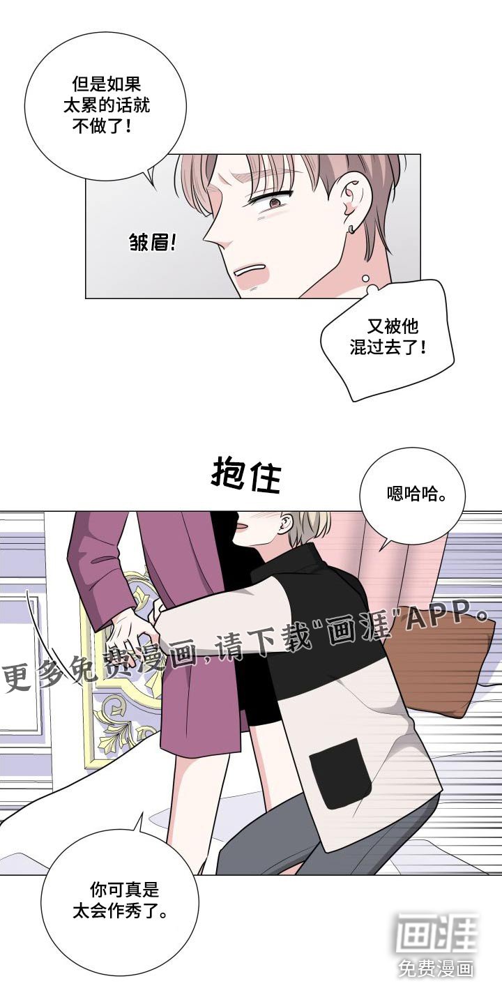第77章：试一试