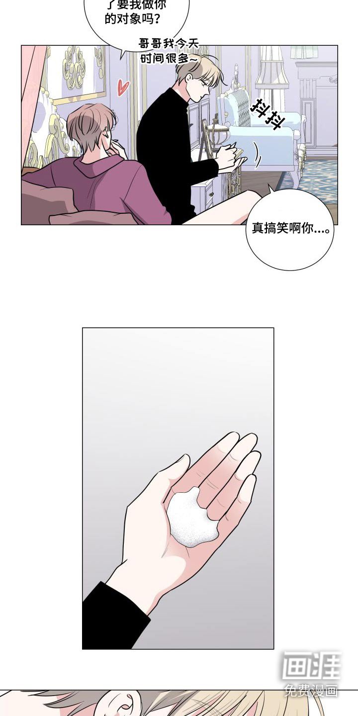 第78章：三人一起 