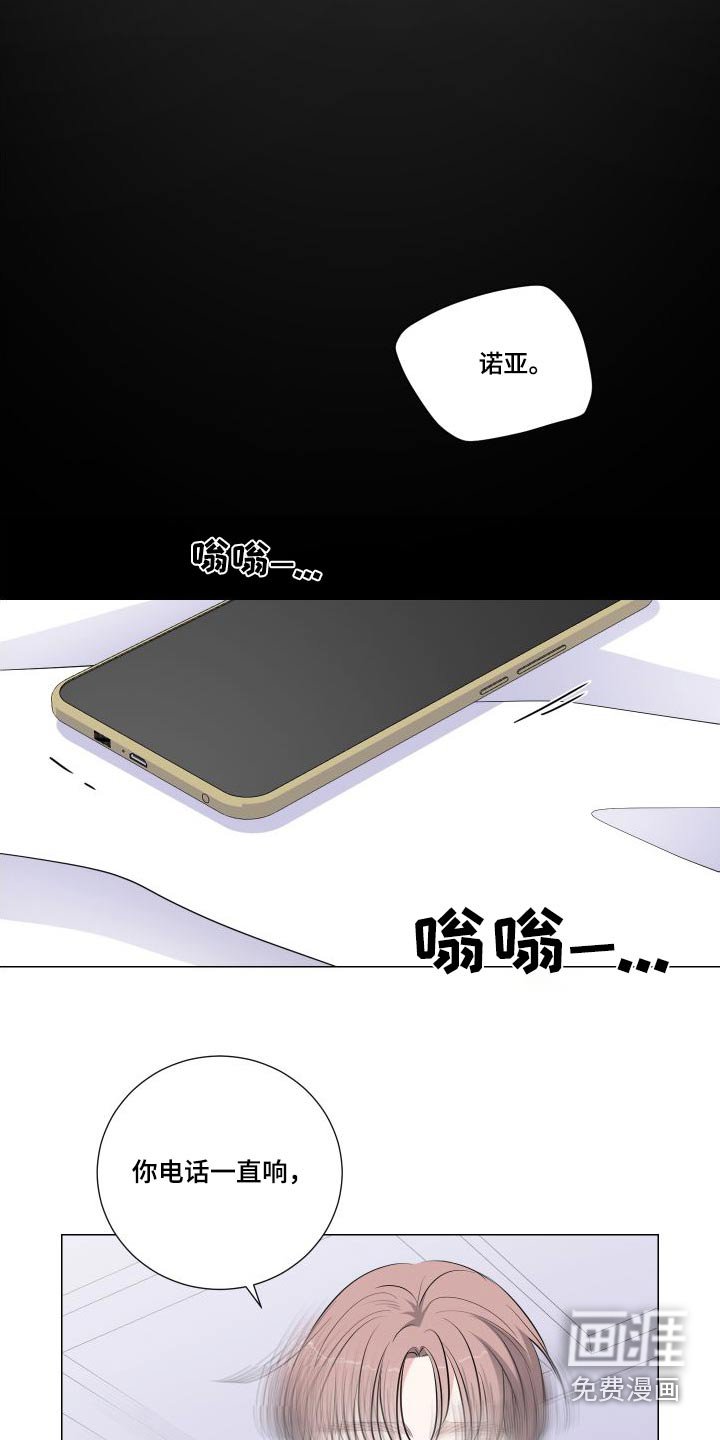 第78章：三人一起 