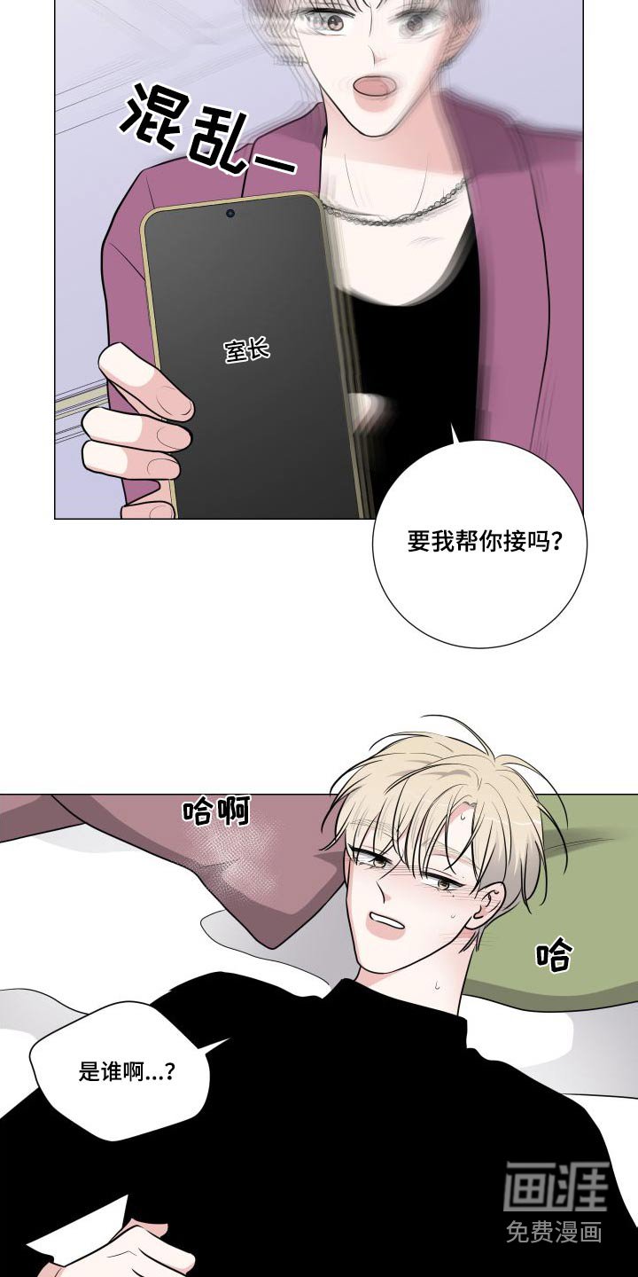 第78章：三人一起 