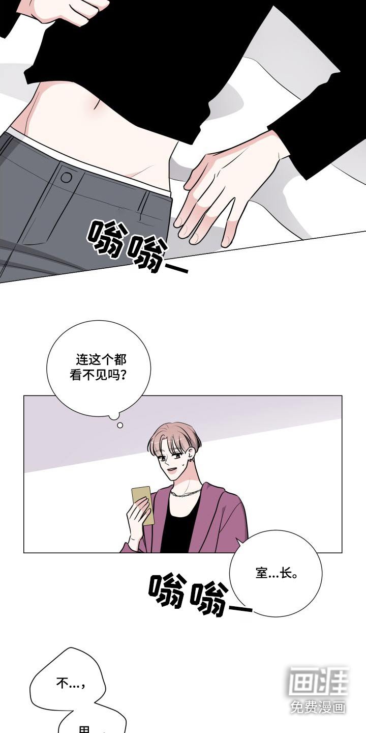 第78章：三人一起 