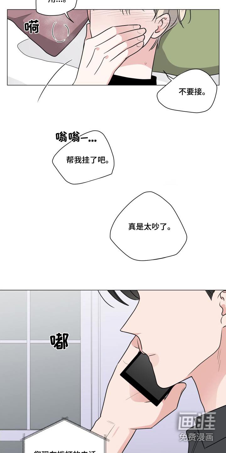 第78章：三人一起 