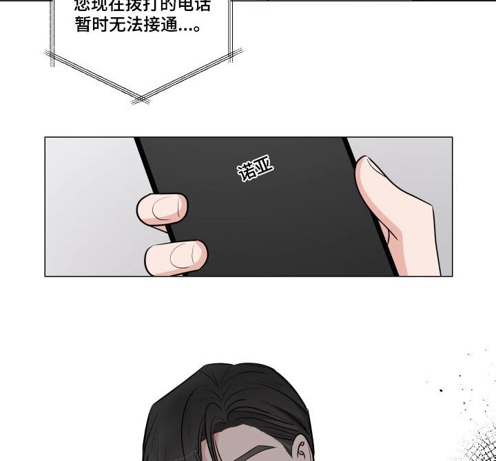 第78章：三人一起 