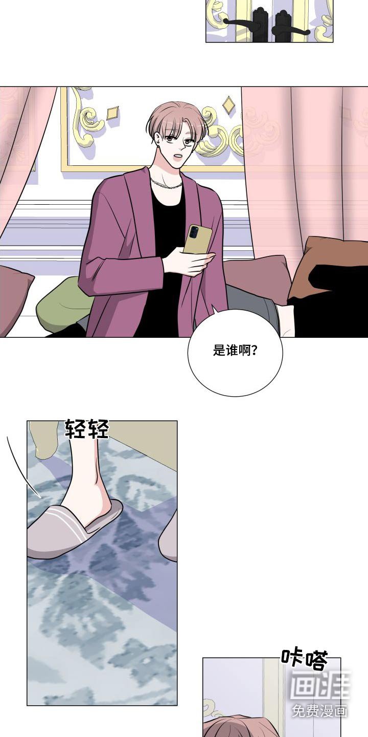 第78章：三人一起 
