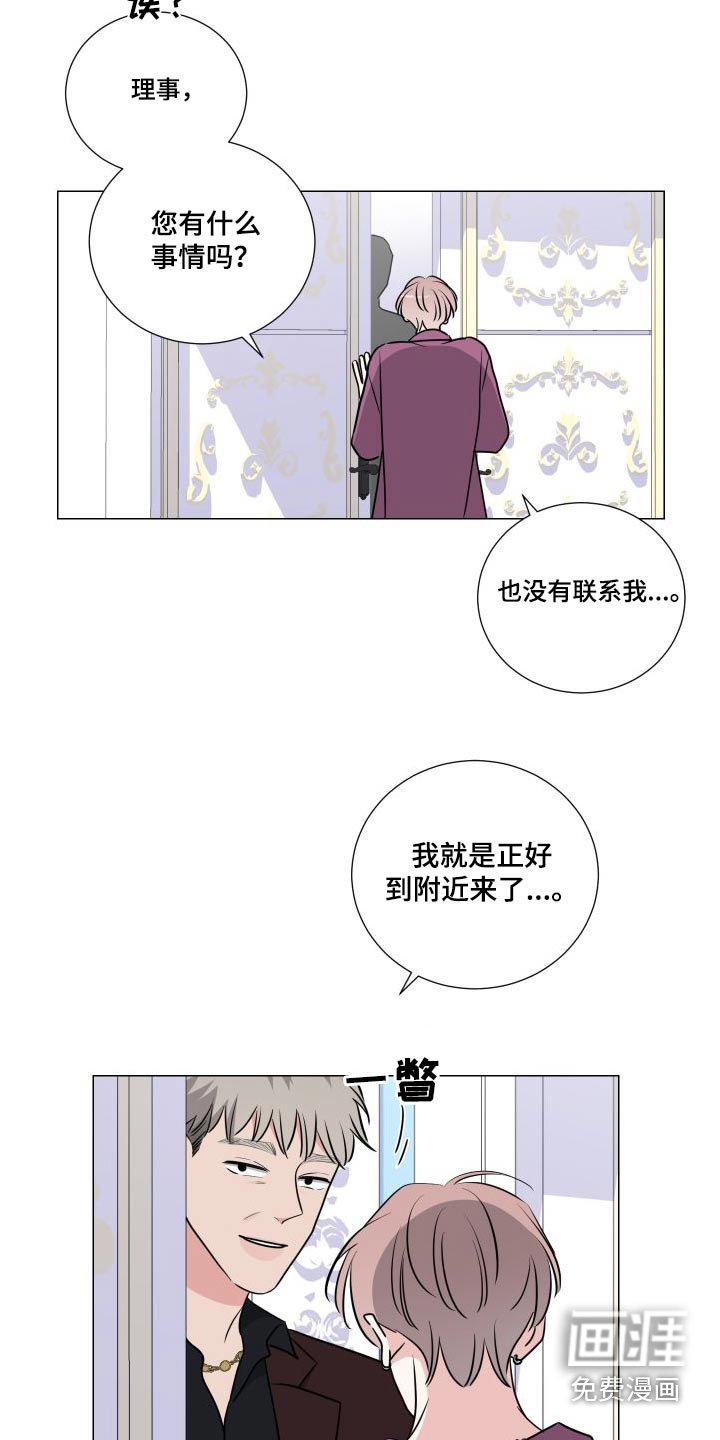 第78章：三人一起 