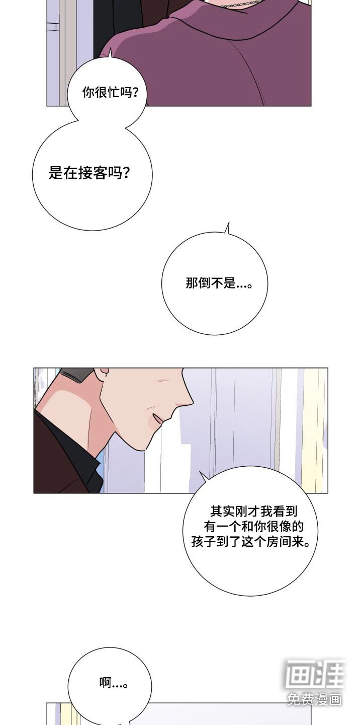 第78章：三人一起 