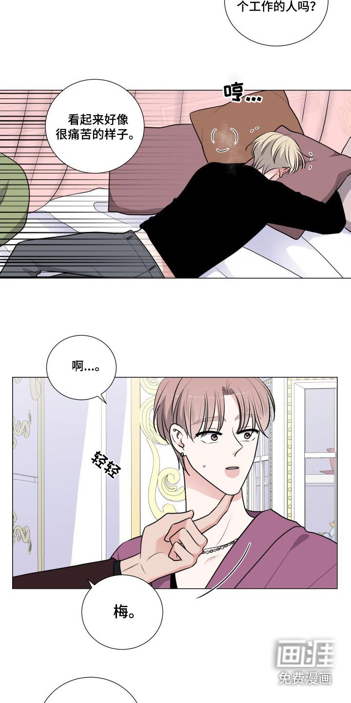 第78章：三人一起 