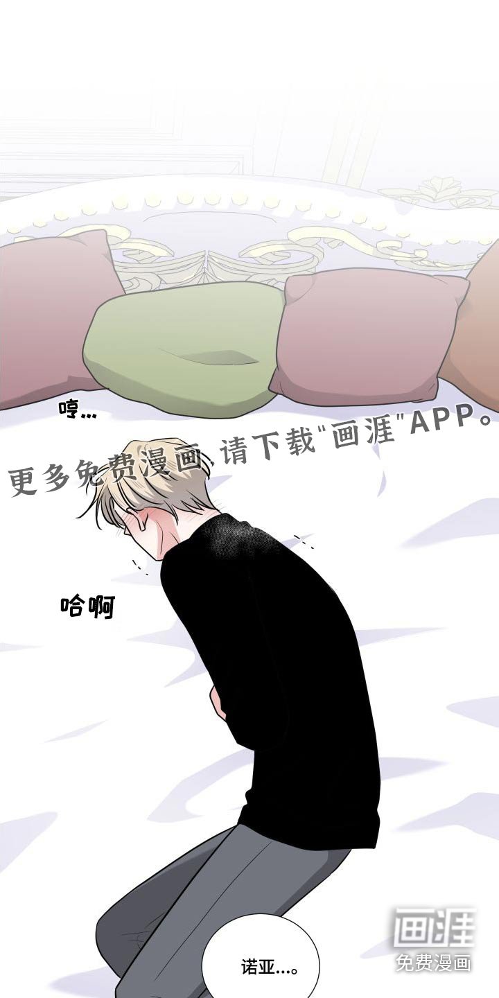 第79章：满意