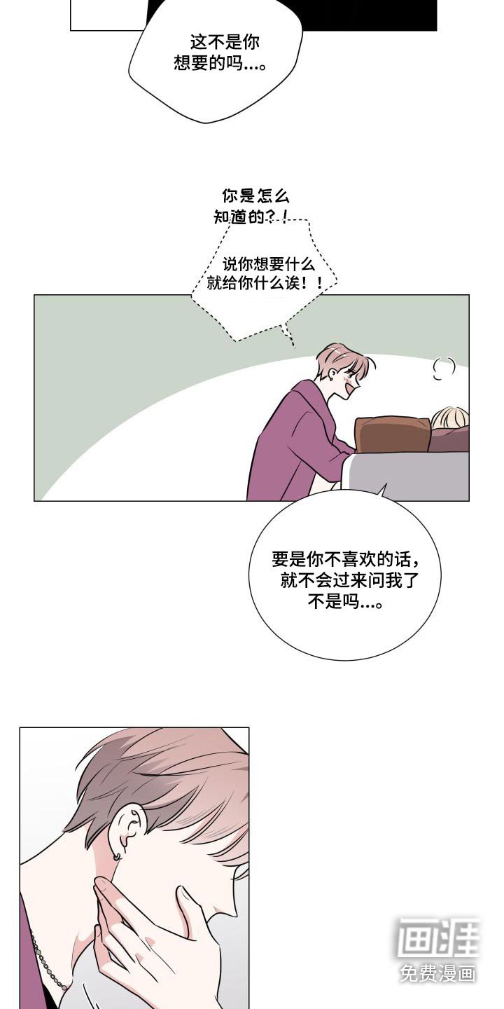 第79章：满意