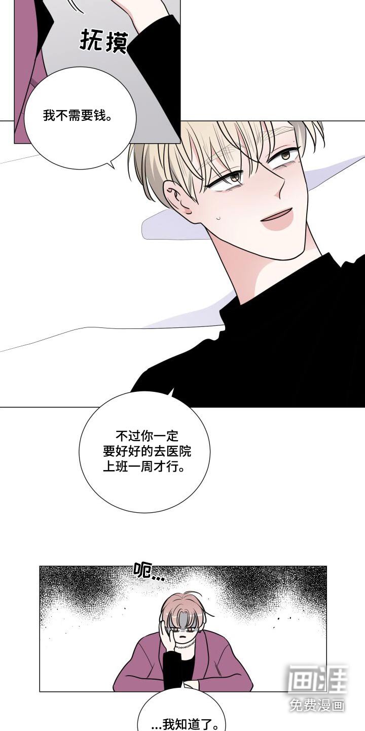 第79章：满意