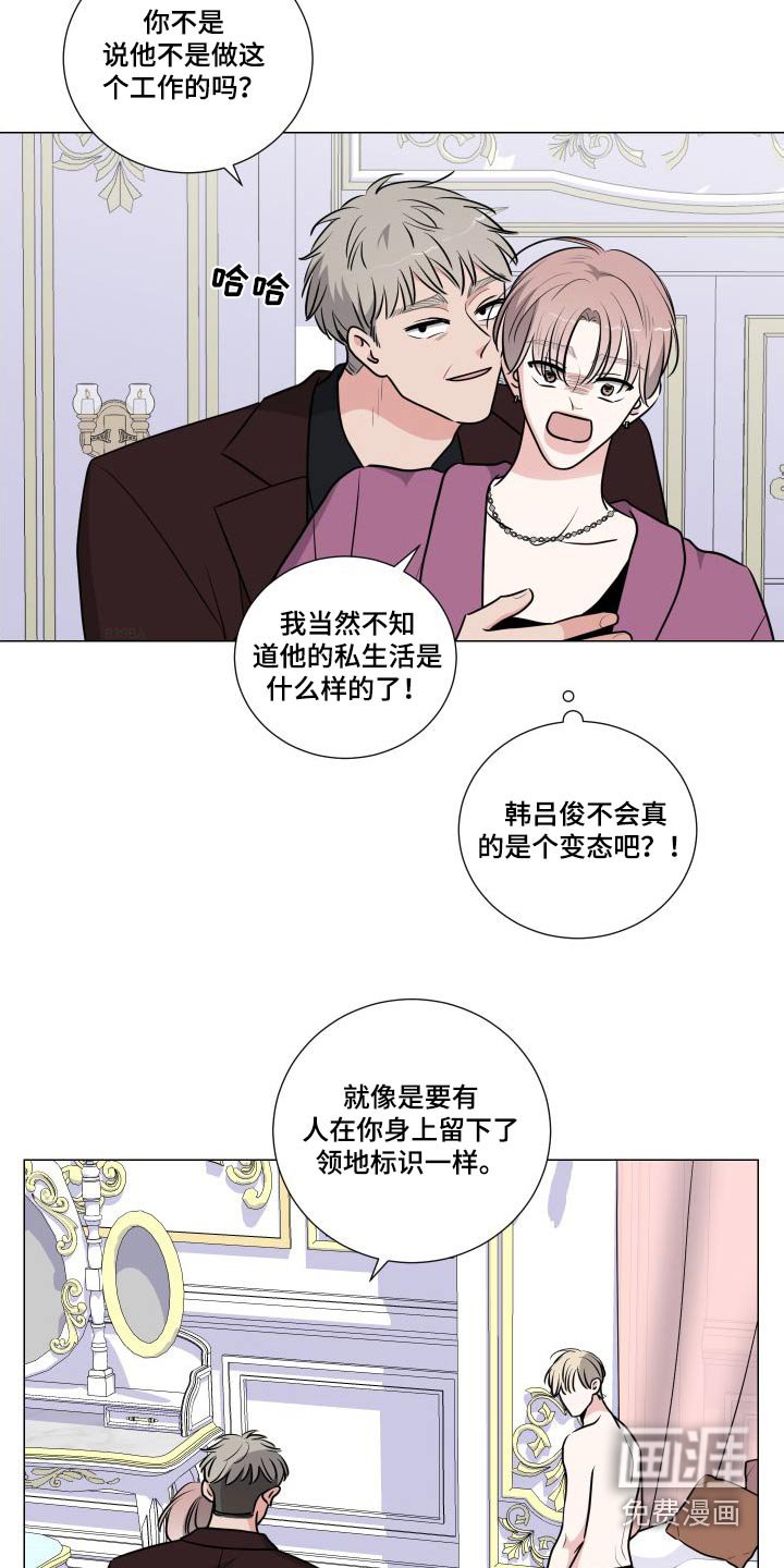 第79章：满意