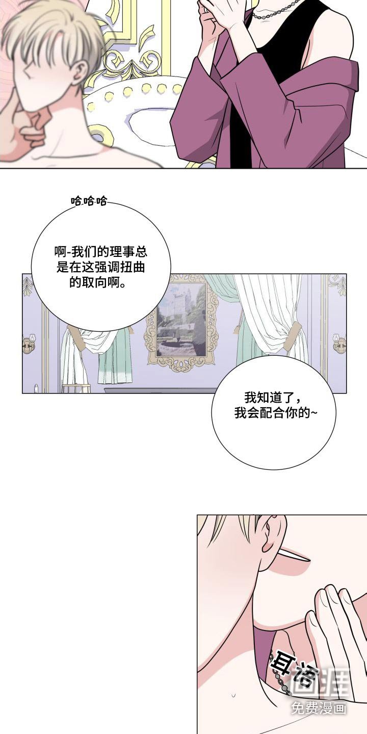 第79章：满意