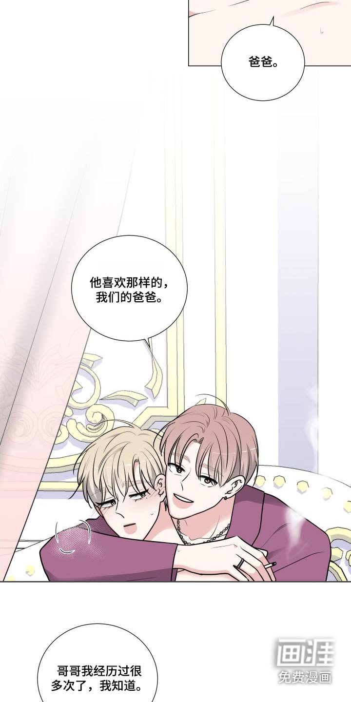 第79章：满意