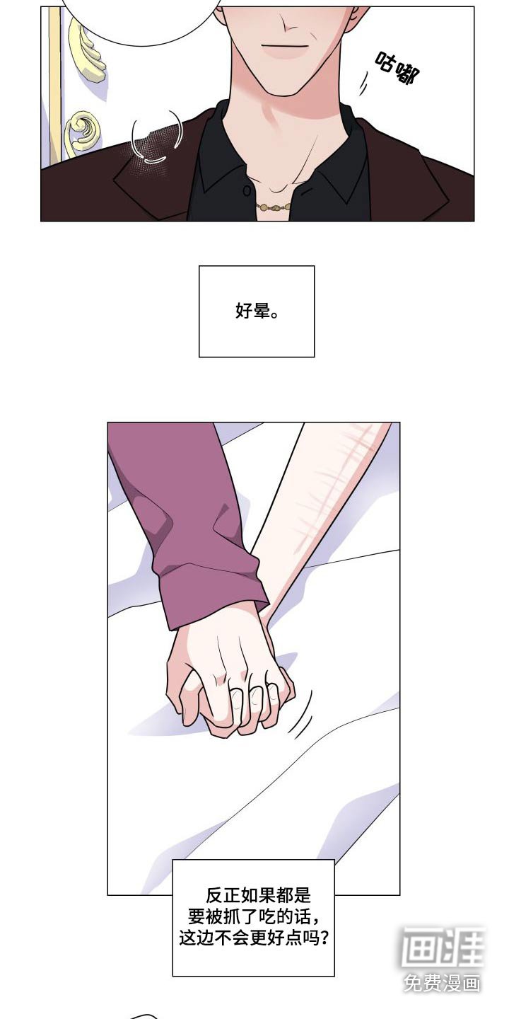 第79章：满意