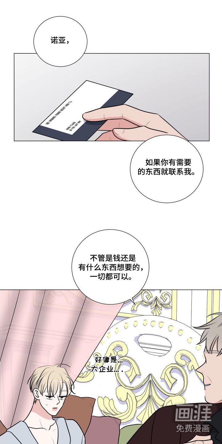 第79章：满意