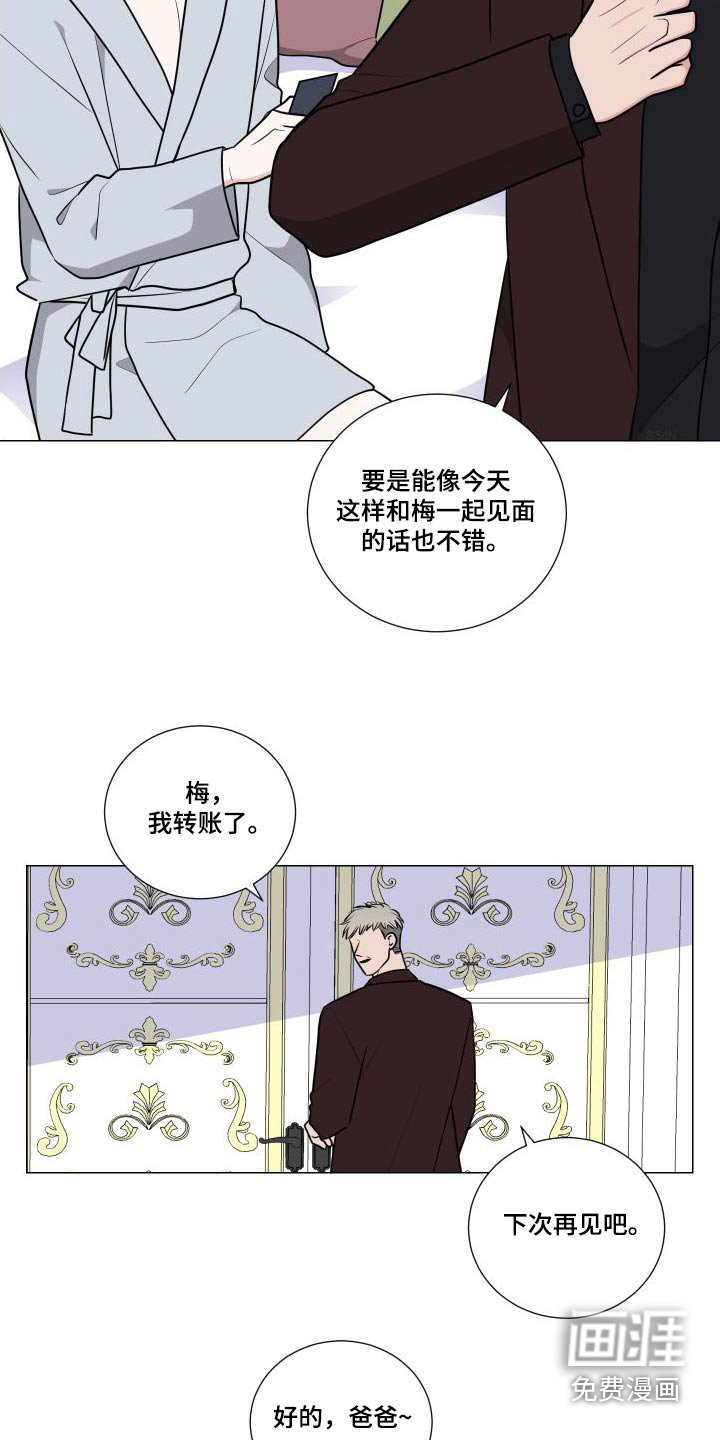 第79章：满意