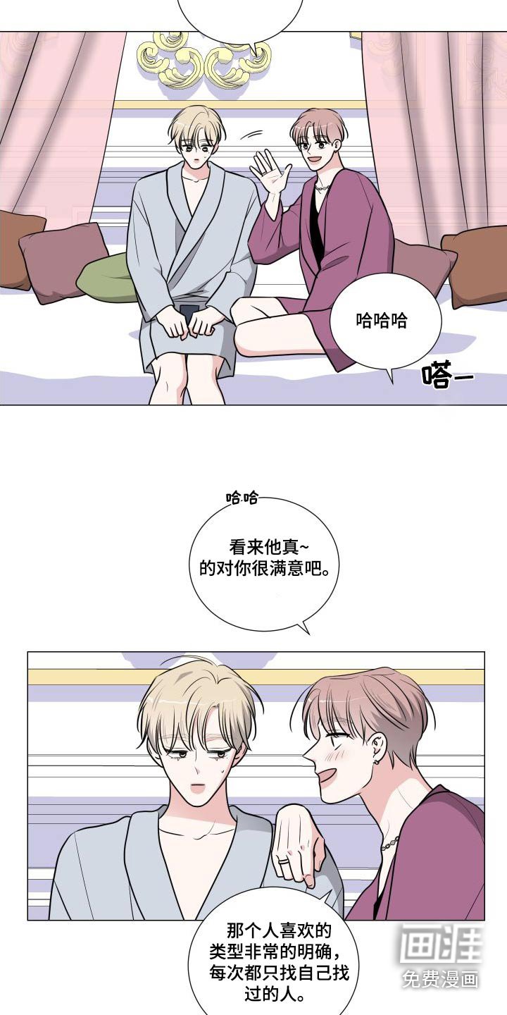 第79章：满意