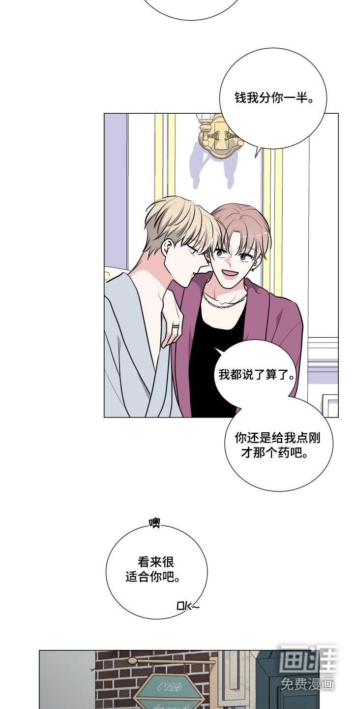 第79章：满意