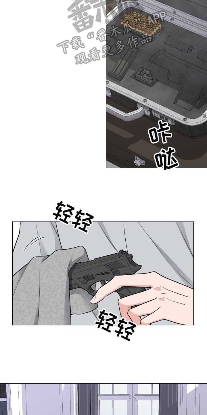 第8章：看眼色
