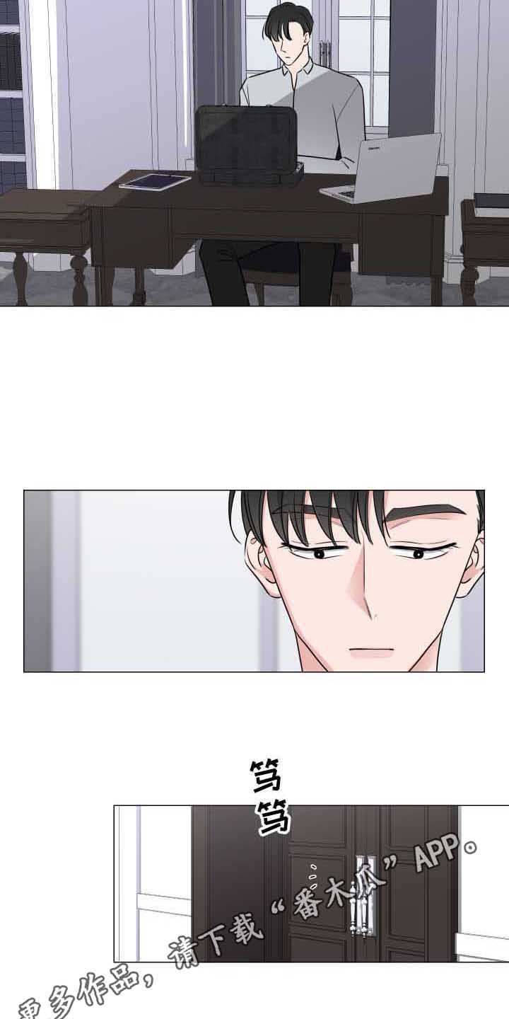 第8章：看眼色