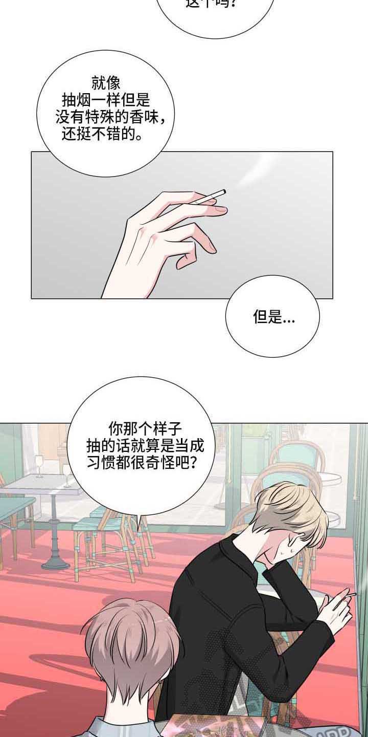 第8章：看眼色
