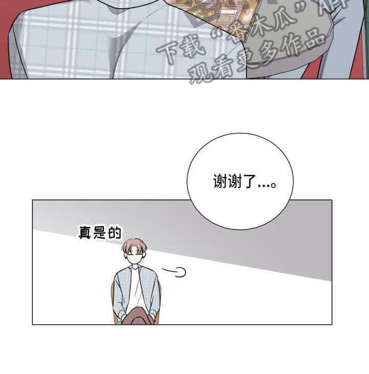 第8章：看眼色