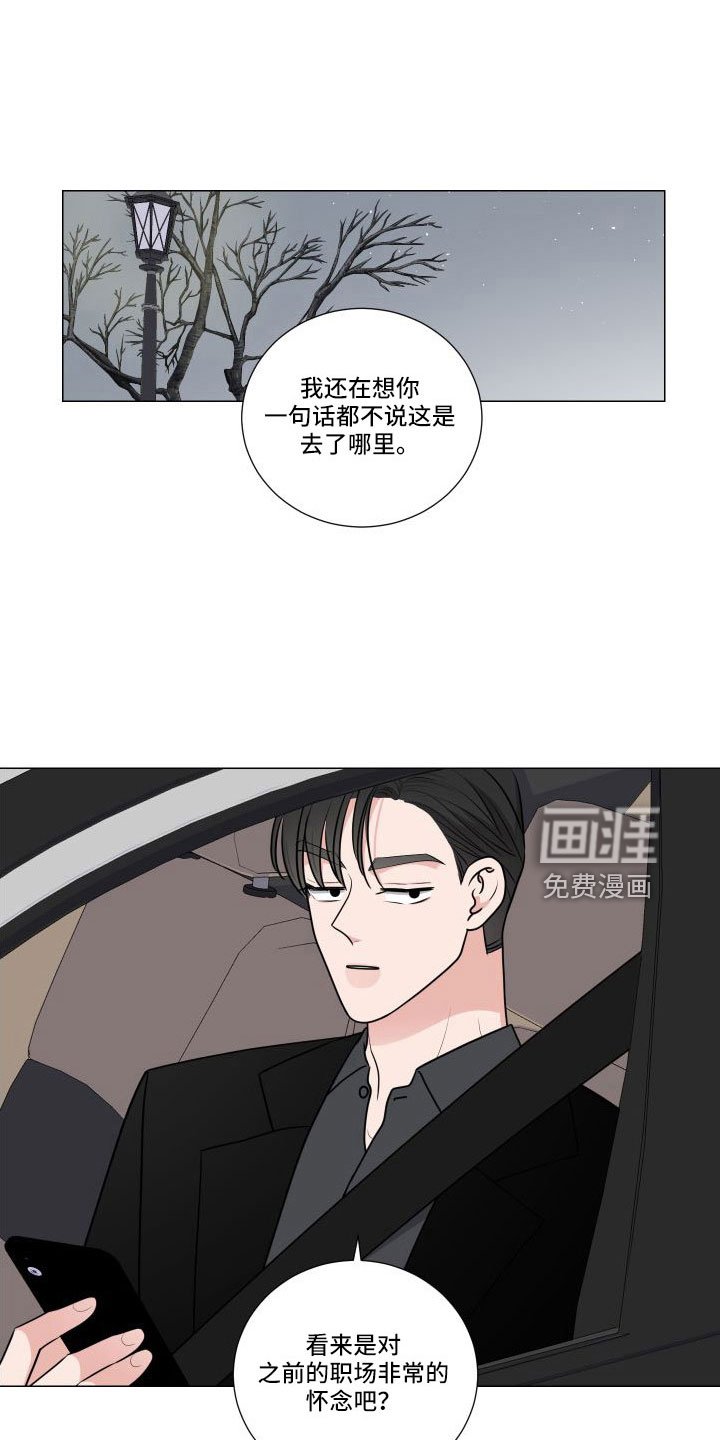 第80章：好害怕