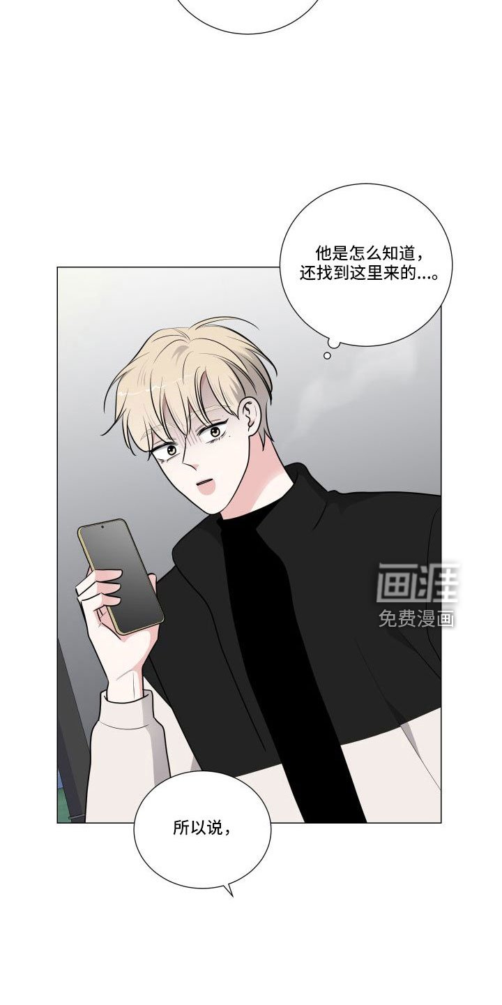 第80章：好害怕