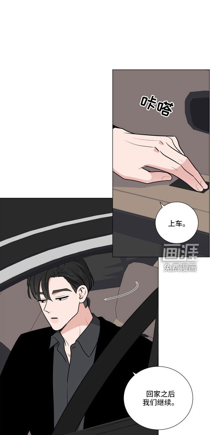第80章：好害怕