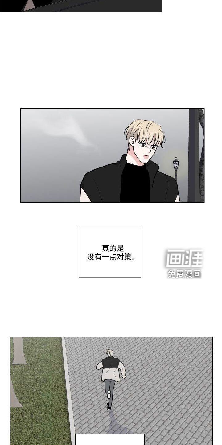第80章：好害怕