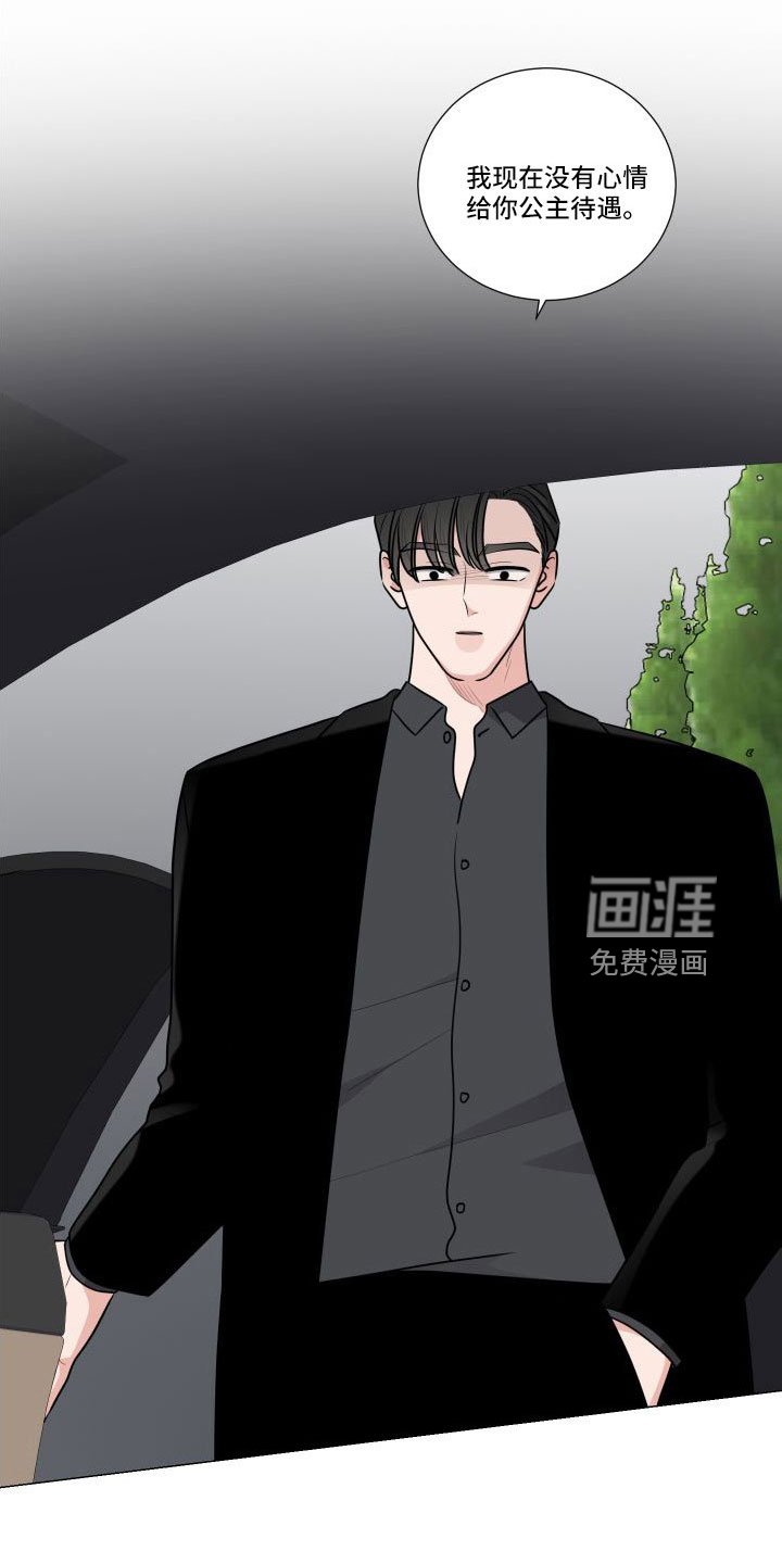 第80章：好害怕