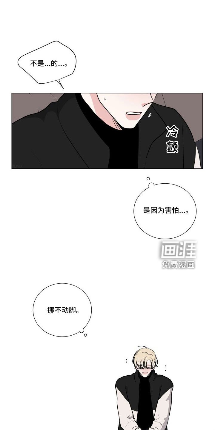 第80章：好害怕