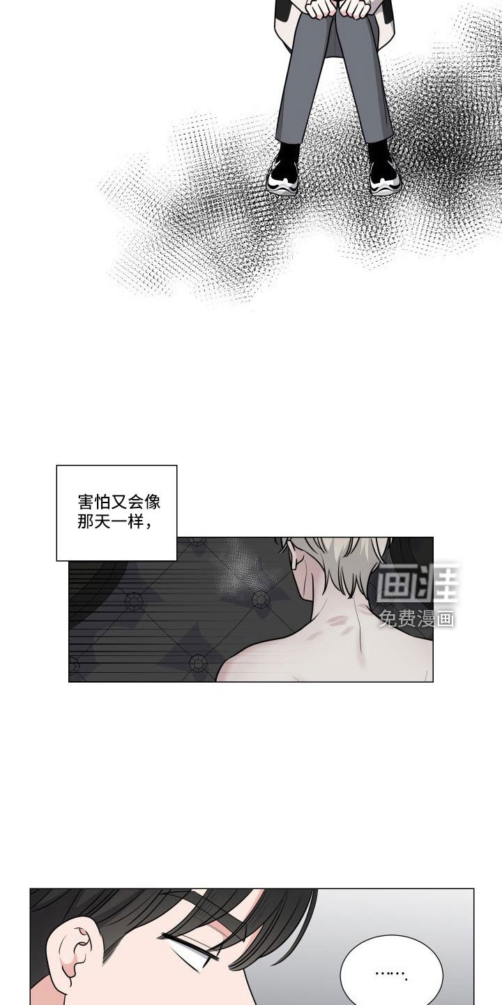 第80章：好害怕