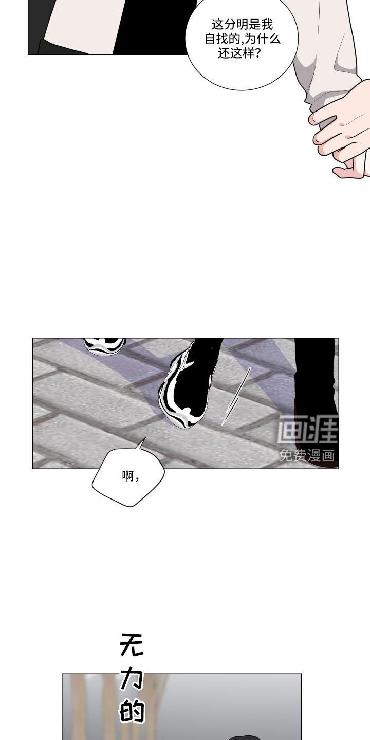 第80章：好害怕