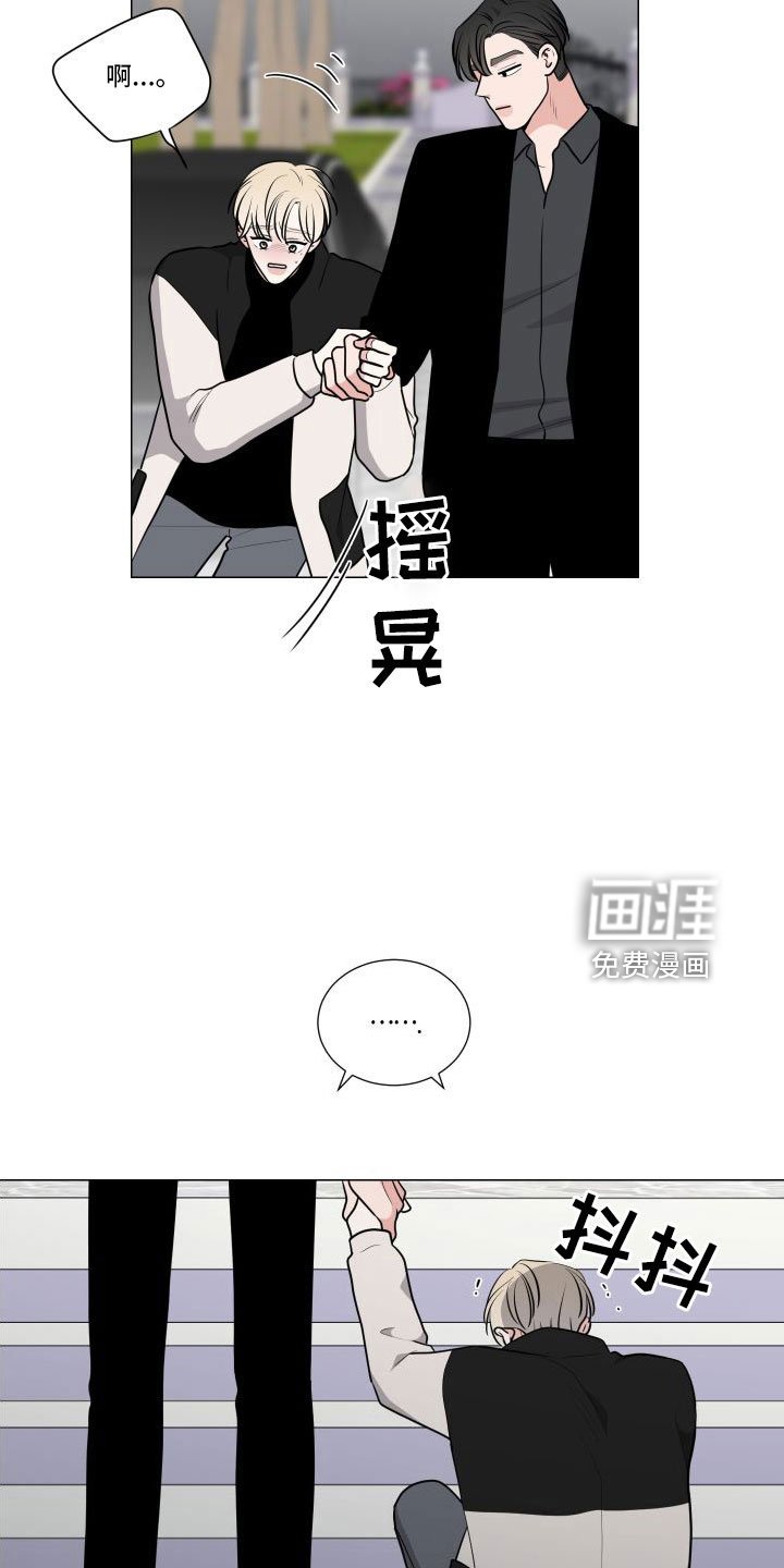 第80章：好害怕