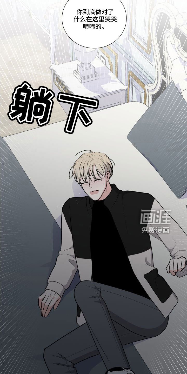 第81章：看清走人才行