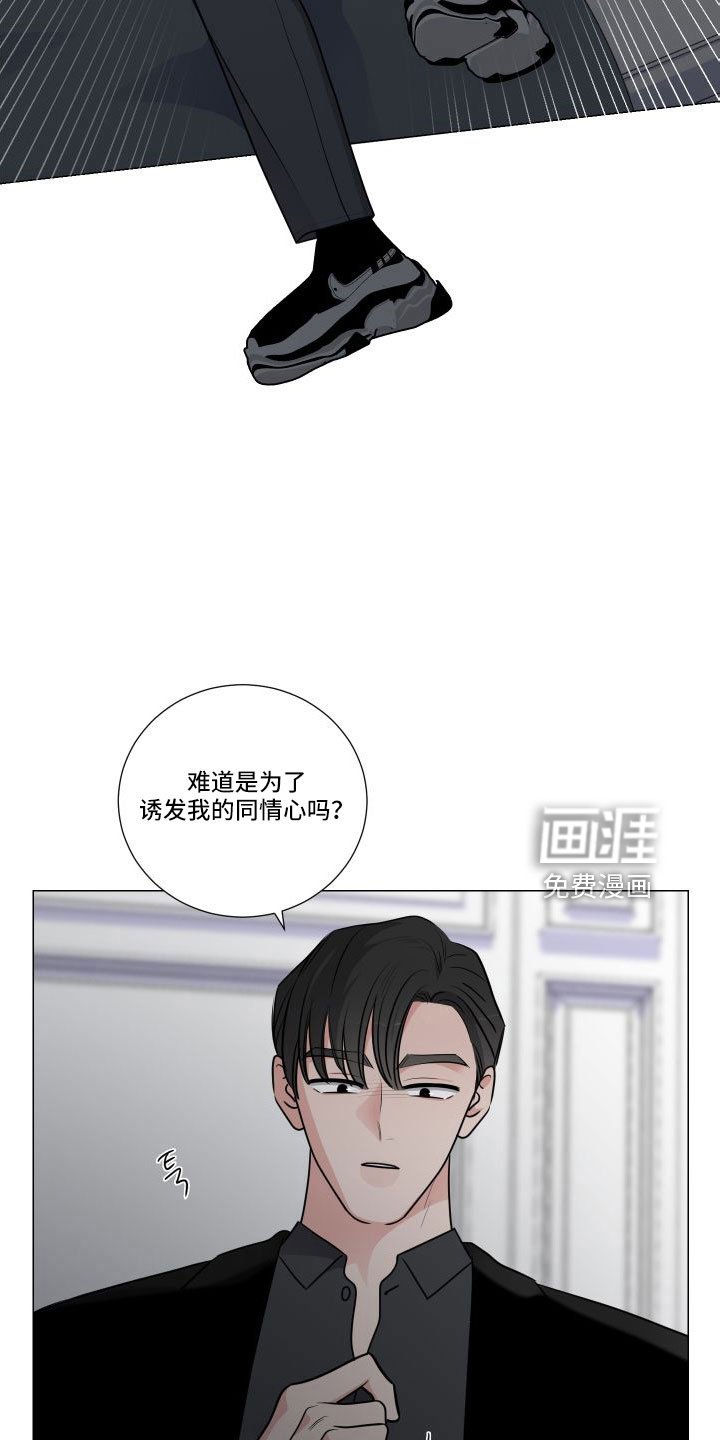第81章：看清走人才行