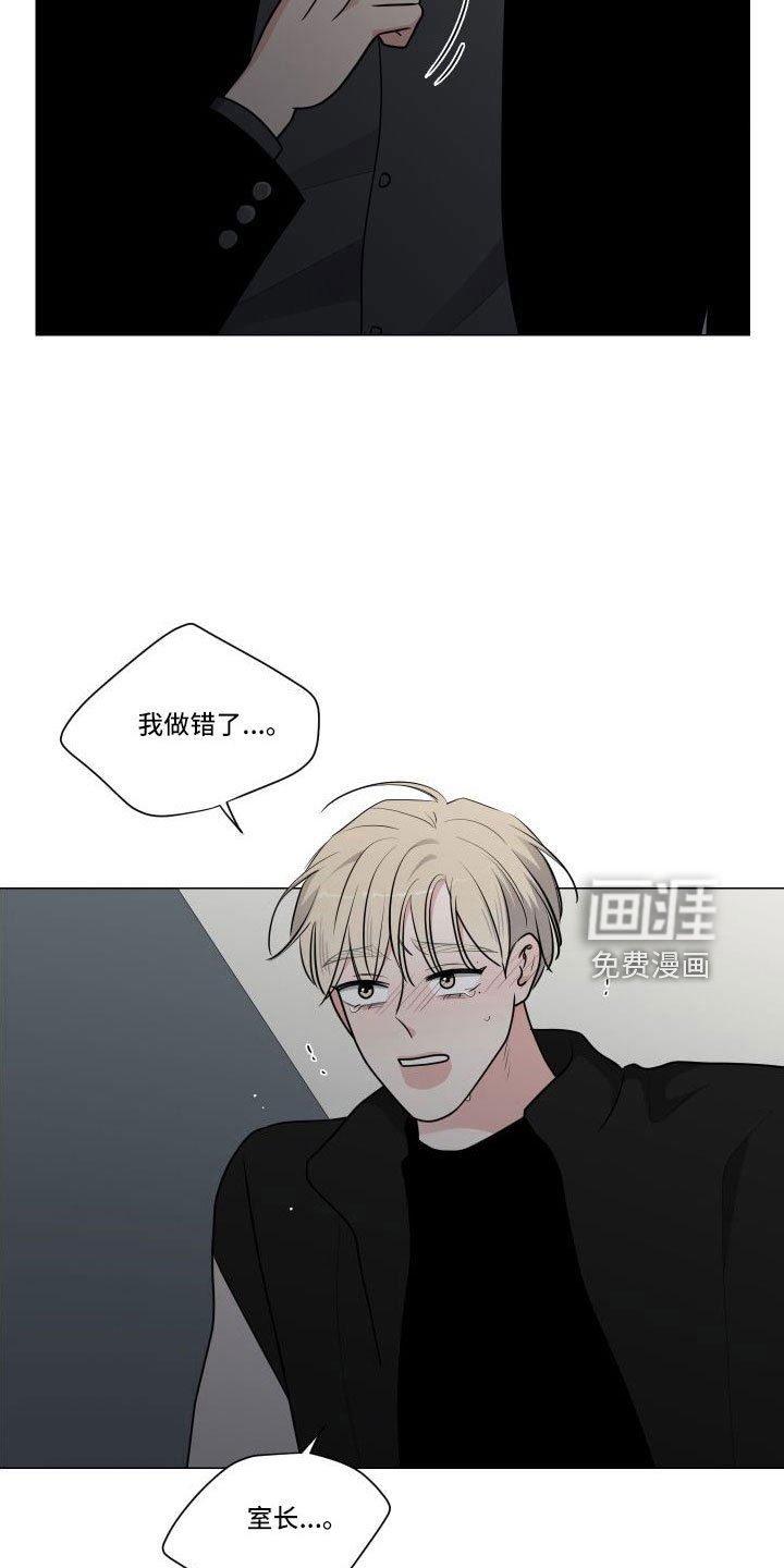 第81章：看清走人才行