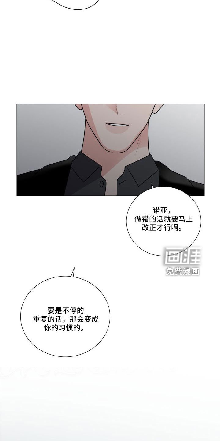 第81章：看清走人才行