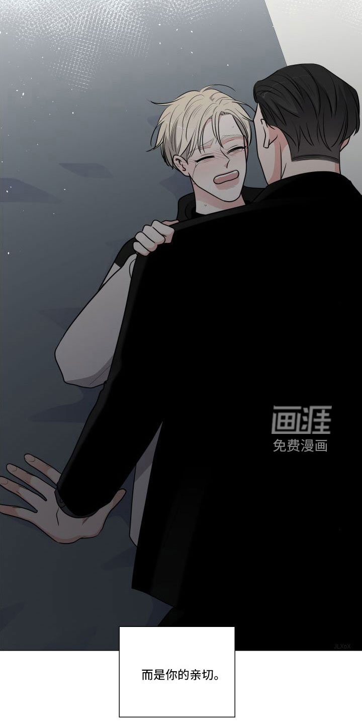 第81章：看清走人才行
